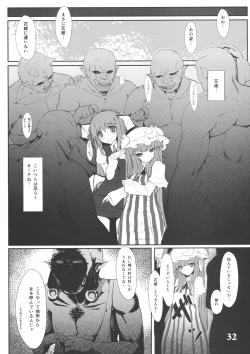 Page 31 of CENSORED II