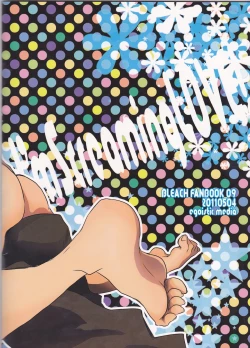 Page 29 of I'm Screaming LOVE!