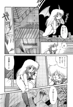 Page 113 of MILKY MORNING