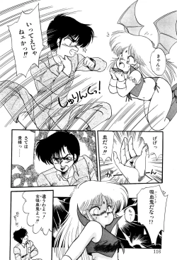 Page 115 of MILKY MORNING