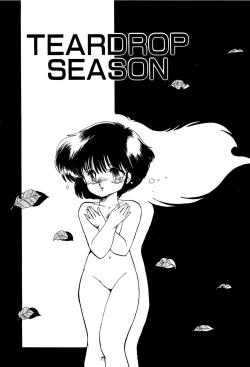 Page 156 of MILKY MORNING