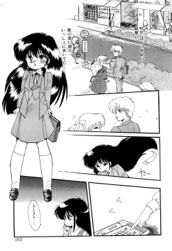 Page 162 of MILKY MORNING