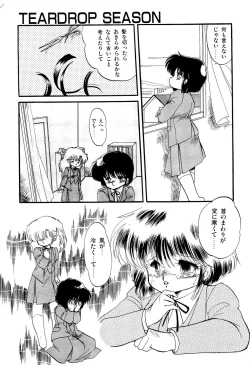 Page 164 of MILKY MORNING