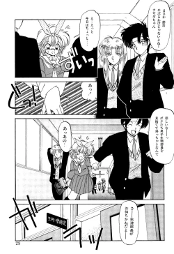 Page 28 of MILKY MORNING