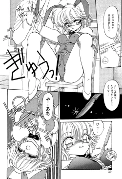 Page 31 of MILKY MORNING