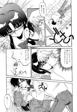 Page 46 of MILKY MORNING