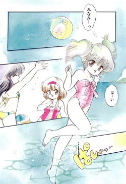 Page 5 of MILKY MORNING