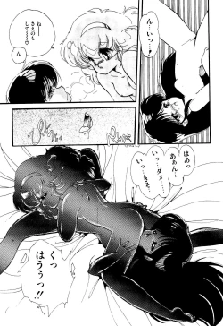 Page 60 of MILKY MORNING