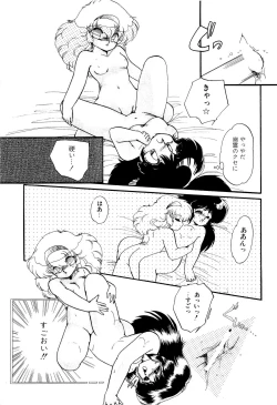 Page 72 of MILKY MORNING