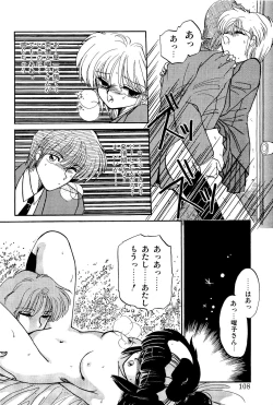 Page 107 of MISTY TWILIGHT