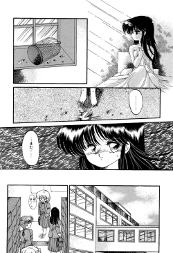 Page 19 of MISTY TWILIGHT