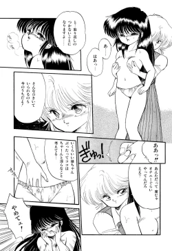 Page 24 of MISTY TWILIGHT