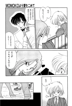 Page 48 of MISTY TWILIGHT