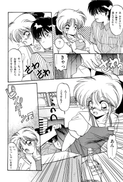 Page 69 of MISTY TWILIGHT