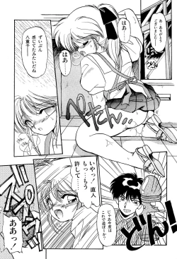 Page 74 of MISTY TWILIGHT