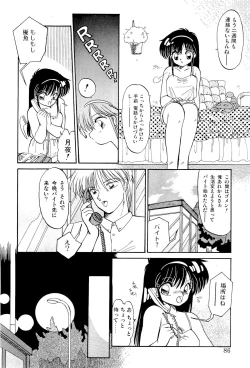 Page 85 of MISTY TWILIGHT