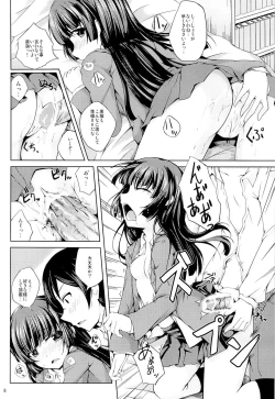 Page 7 of Koiiro Moyou 2