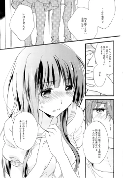 Page 10 of CHILDLIKE