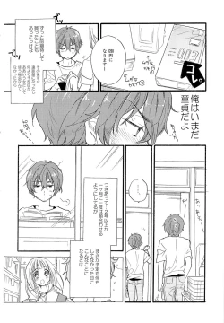 Page 13 of CHILDLIKE