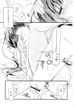 Page 22 of CHILDLIKE