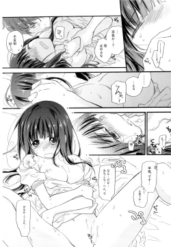 Page 23 of CHILDLIKE