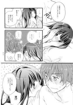 Page 27 of CHILDLIKE