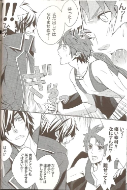 Page 10 of Carrot & Stick