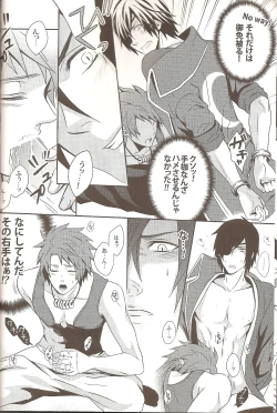 Page 14 of Carrot & Stick