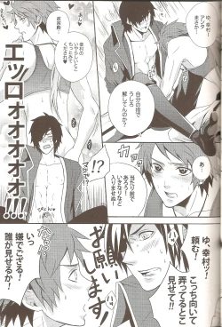 Page 15 of Carrot & Stick