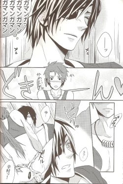 Page 18 of Carrot & Stick