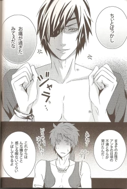 Page 22 of Carrot & Stick