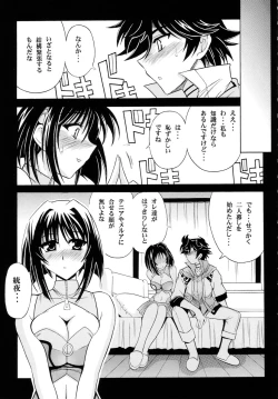 Page 5 of Full metal Judgement