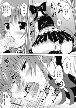 Page 149 of Sponge Girl Awawa-chan