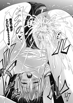 Page 167 of Sponge Girl Awawa-chan