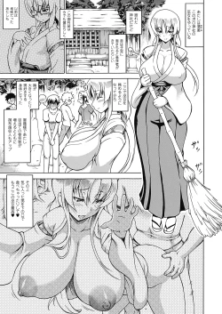 Page 135 of Bakebare!