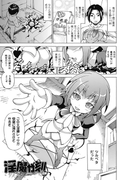 Page 57 of Bakebare!