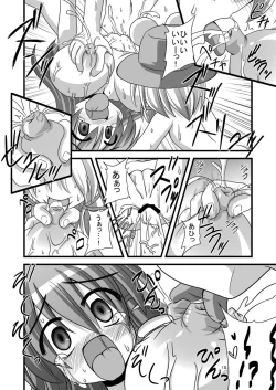 Page 14 of Erobon no Shojosaku Hakkutsu Shita yo!