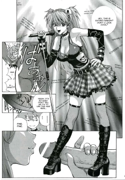 Page 16 of Iinari Asuka