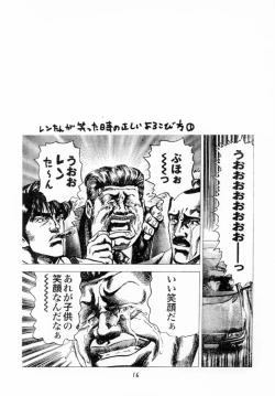 Page 15 of WHITE FANG