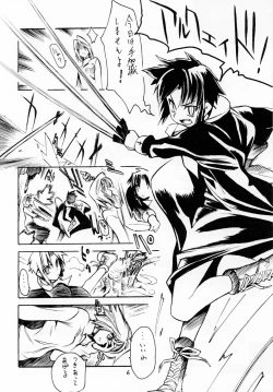 Page 5 of WHITE FANG