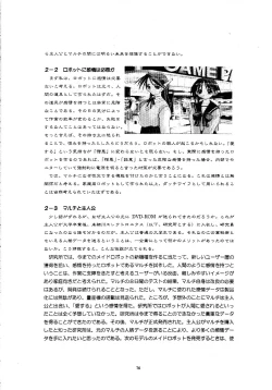 Page 15 of In My Heart