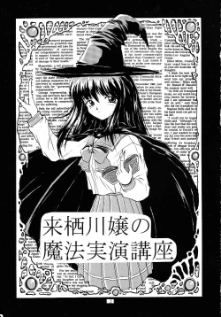 Page 4 of In My Heart