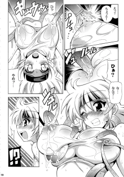 Page 11 of Tanktop ga Tamaranai!