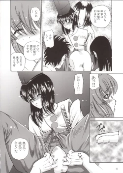 Page 10 of Murasaki Otodou