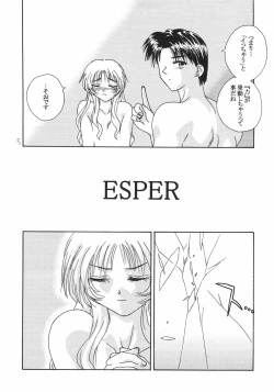 Page 4 of ESPER