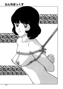 Page 127 of Parody Artworks