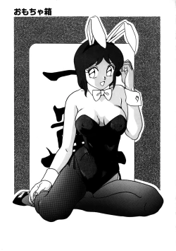 Page 173 of Parody Artworks