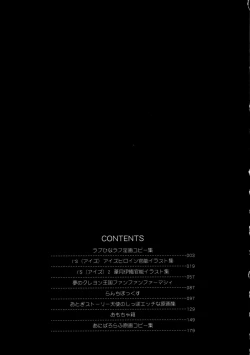 Page 193 of Parody Artworks