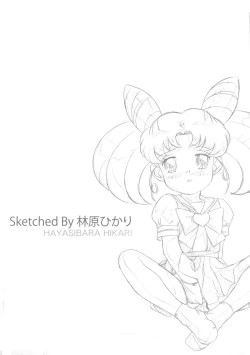 Page 195 of Parody Artworks