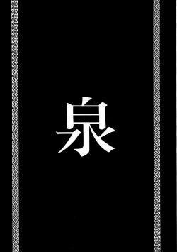 Page 47 of Parody Artworks